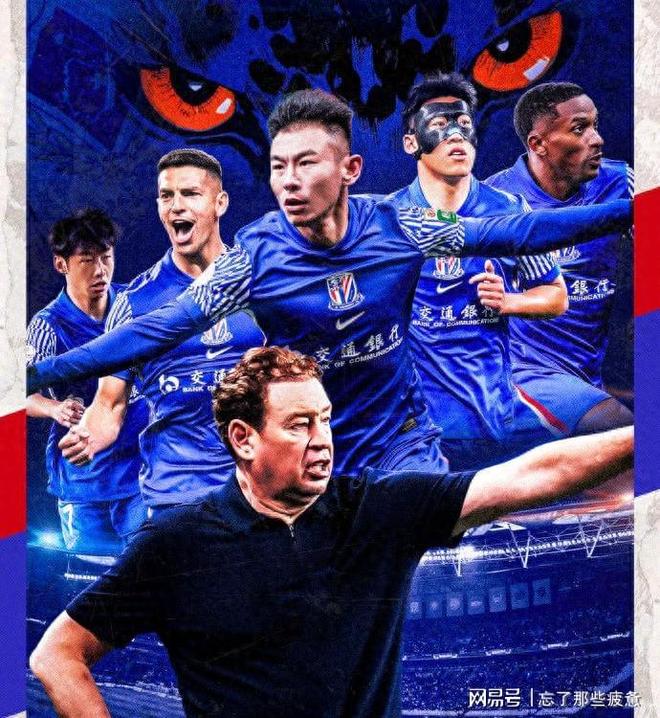 关于上海申花转会期回应争议，志在中超名次提升，悬念犹存，高层口径保持一致的信息