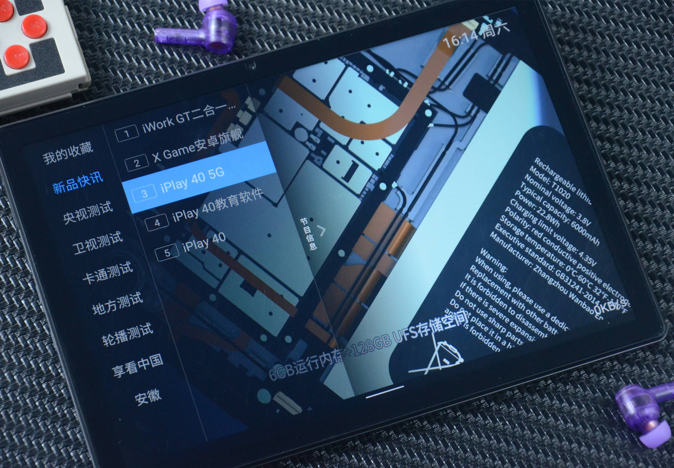 LOL官网登录入口-关于T&amp;.{|?I的信息